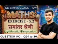 Kc Sinha Class 10 Ex 5.2 Q24 to 30 Maths | Ex 5.2 kc Sinha class 10 maths Question 24,25,26,27,28,29