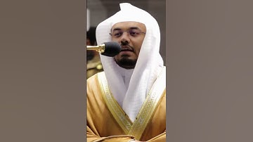 رَبَّنَا إِنَّكَ مَن تُدْخِلِ النَّارَ فَقَدْ أَخْزَيْتَهُ ۖ -  #سورة_آل_عمران | #ياسر_الدوسري