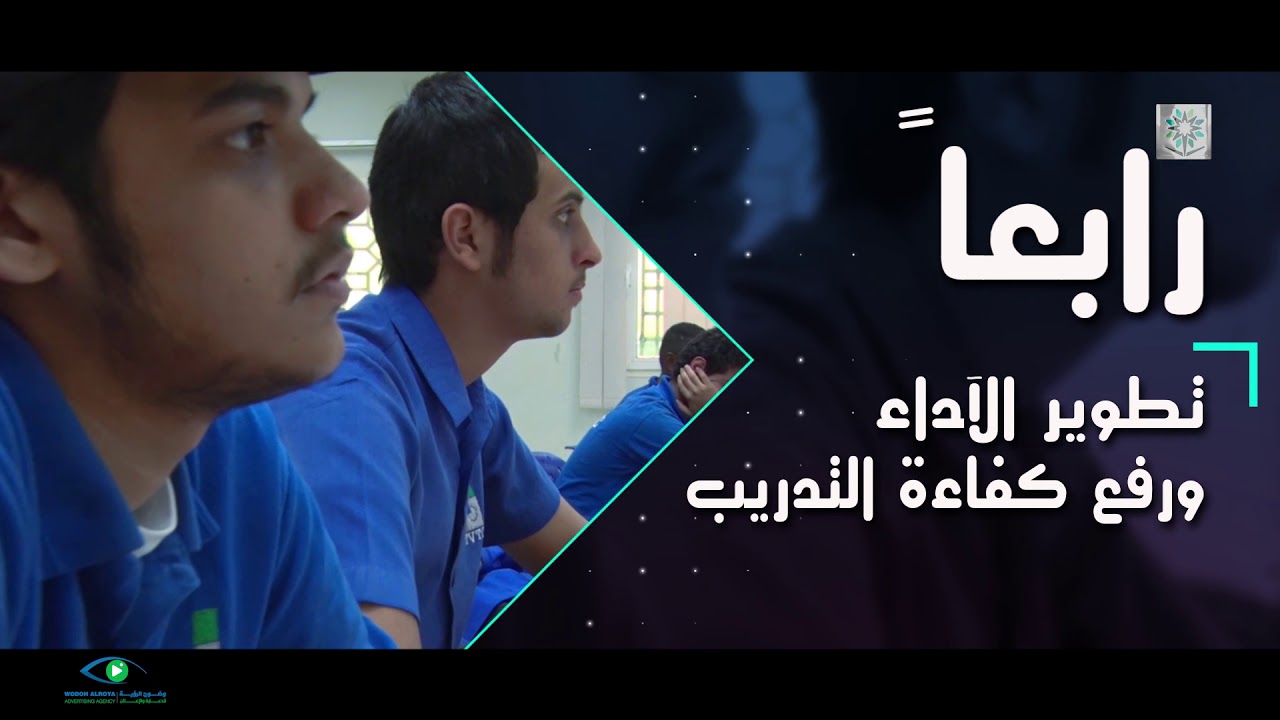 فيلم المعهد الثانوي الصناعي بمحافظة الخرج 1439هـ