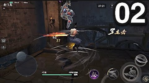 Meteor, Butterfly And A Sword ⚔️  (Android / iOS) Gameplay  - Part 2