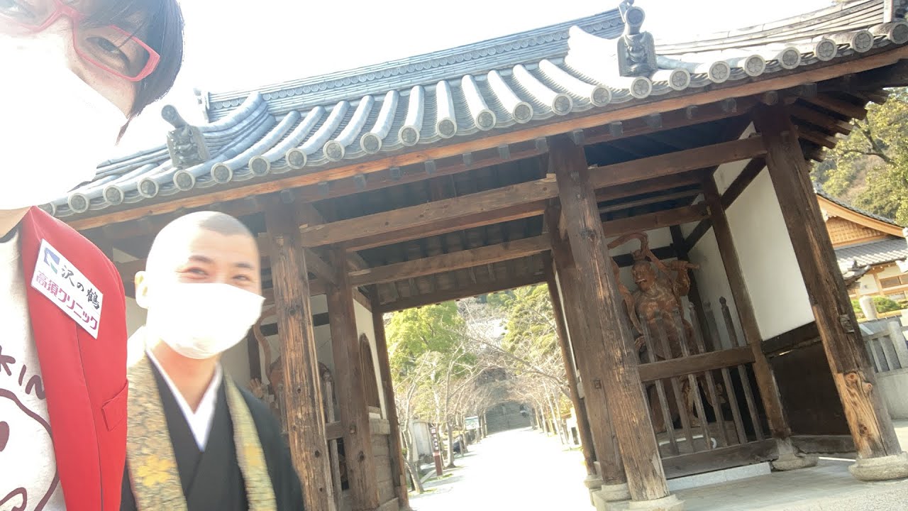 102 日本一おもしろい珍寺 須磨寺 神戸に住むで 神戸へおいで 須磨区 Youtube