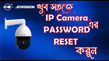 Jovision IP Camera Password Reset