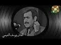 شحرور الخضراء في أغنية زينة ما نقدر نوصفها 