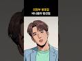 의정부 벚꽃길에 '비니쌤' 강림? 걷기 대회보다 더 핫한 트로트 공연 근황 ㅣ #shorts #연예인 #트로트가수
