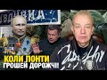 Що відбувається: субота! Зеленський знав про Киву і анонсував продовження! У путіна є мʼясо і ракети