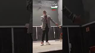 Боско Мюзик-Гълъбо(кавър)🪽🕊️
