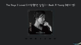 [The World Of The Married OST Part.6] The Days I Loved (사랑했던 날들) - Baek Ji Young (백지영) Lyrics Video