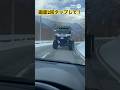 前からリフトアップしすぎのハイエース #ai
