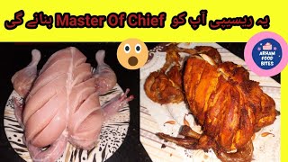 Chicken Chargha Recipe|Whole Chicken Roast Recipe|Chargha Recipe