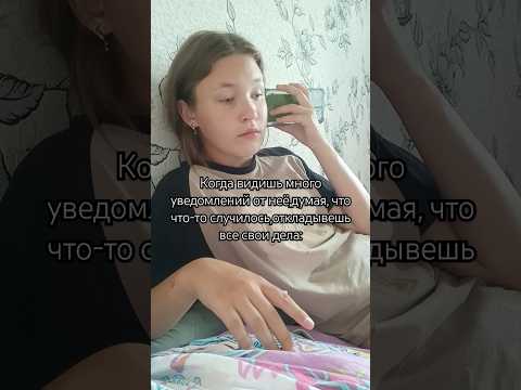Чипсинка весёлая 😃 #юкан #круто #юмор #красота #тренды #подпишись #прикол #супер #жиза #поставьлайк