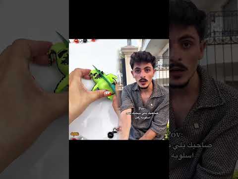 محمد اشرفي الشعب الصيني ماله حل      ضحك صديق حب صداقة اسلوب كلام