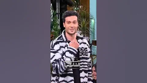 أشهر رقصة ع التيك توك رزمن خمسه عملها الممثل احمد عبد الوهاب 
