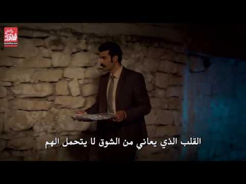 اعلان مسلسل Deli Gönül التركي الجديد 2017 بعنوان قلب مجنون