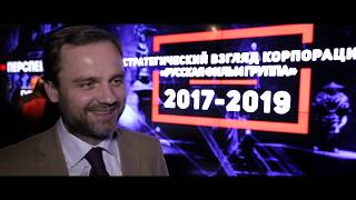 Генеральный директор «Свердловской киностудии» Михаил Чурбанов о фильме Марсианин Генеральный директор «Свердловской киностудии» Михаил Чурбанов о фильме Марсианин