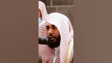 تلاوة مرئية سورة الأعراف الآيات من ١٨١ إلى ١٨٤ الشيخ عبدالله الجهني