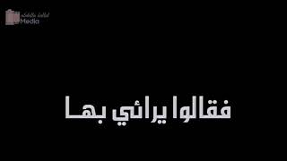 رضى الناس غاية لا تدرك - الإمام الشافعي