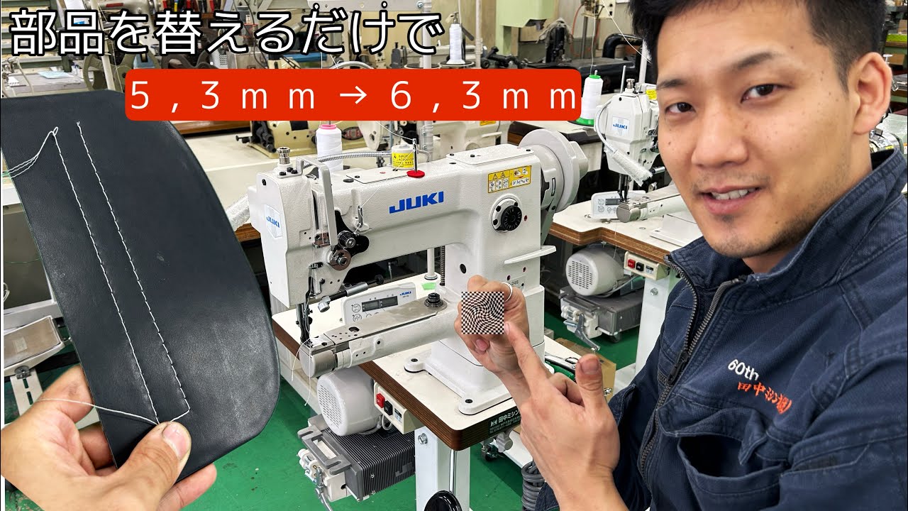 進まない】ミシンの送りの高さを調整して改善してみた - YouTube