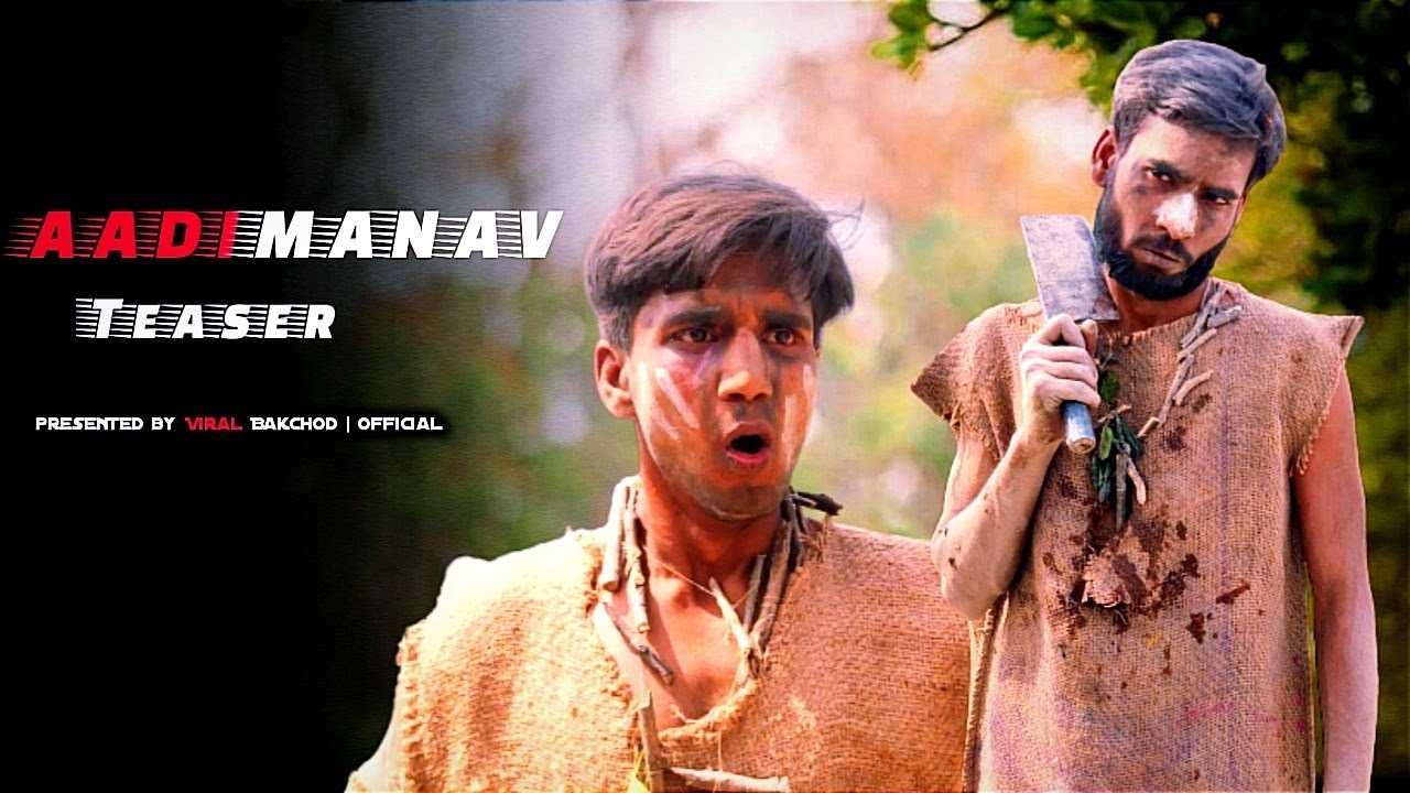 Aadimanav ki blue film