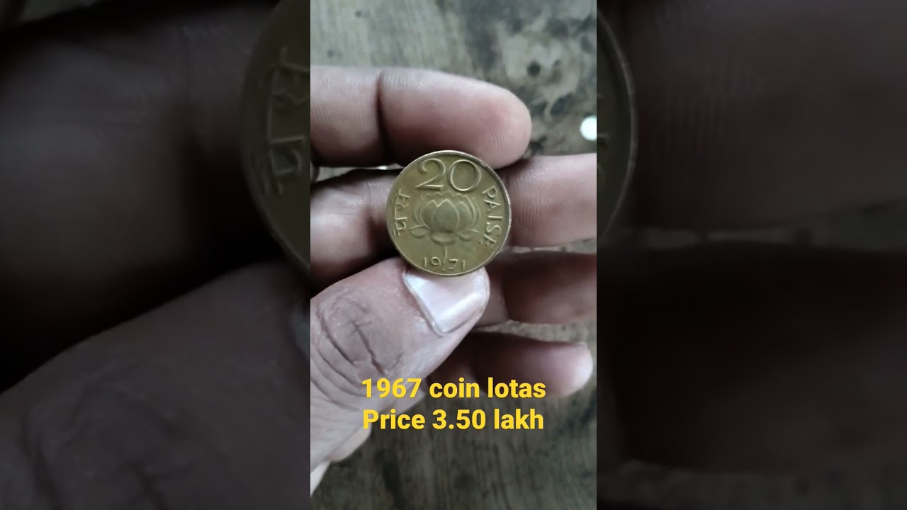 20 paise lotas coin price 3.50 lakh 