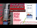 WishCare viral body lotion AHA+BHA  demo l try this viral product 2024
