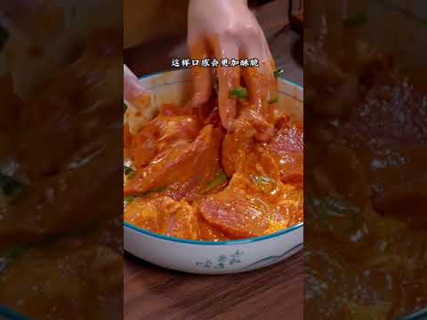 |小李愛美食教做菜||椒鹽豬排|孩子不愛吃肉，在家妳就這樣做，椒香酥脆特別好吃#家常菜 #美食教程 #在家做美食 #shorts