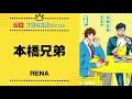 【WEBマンガ総選挙2018結果発表！】今もっとも愛されているWebマンガは？
