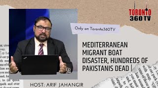 Mediterranean Migrant Boat Disaster, Hundreds of Pakistanis dead | Toronto 360 TV