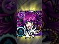 コラボ前にモンタナαを手に入れるってばよ！ #モンスト #shorts