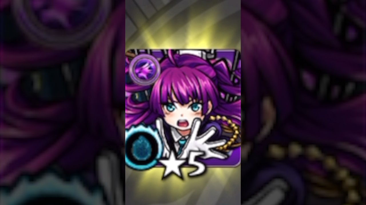 コラボ前にモンタナαを手に入れるってばよ！ #モンスト #shorts