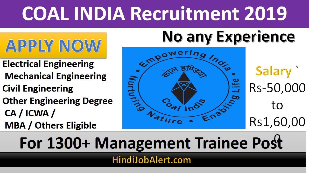 Coal India limited jobs recruitment  for management Trainee| Hindi Job Alert