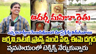 Inspirational Story Of Ideal Woman Farmer Rupireddy Lakshmi Real Life Story | Karimnagar District screenshot 4