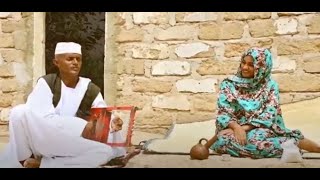 Wedi Afa  Shama  New Eritrean Music 2021