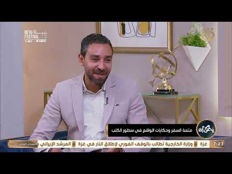 يحكي أن ما هو أدب الرحلات تعرف على الإجابة من الكاتب والرحالة محمد حموده