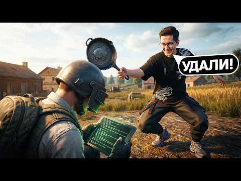НАКАЗАЛИ ЧИТЕРОВ В PUBG