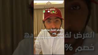 تملك شقتك الان علي القناة المائيه