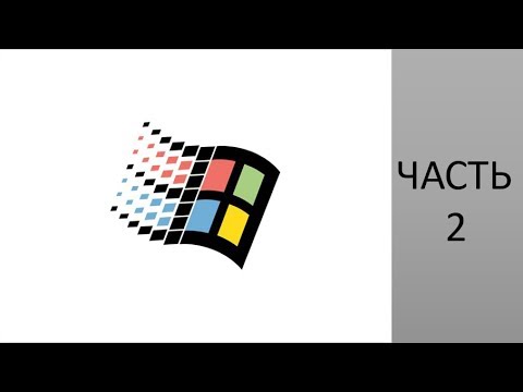 Смешные ошибки Windows | Серия 2