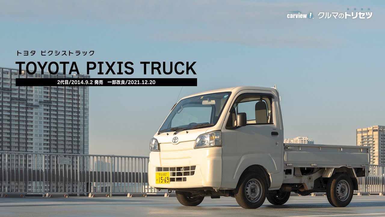 ダイハツ ハイゼットトラック 5万km〜10万kmの中古車 - carview!