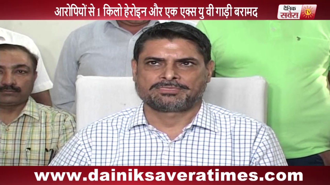 Amritsar STF arrested 1 drug smuggler