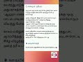kuttikathai EP12 ##tamilkathai #readaloudtamil #tamilstory #kathaineram #kuttistory #crowandfox