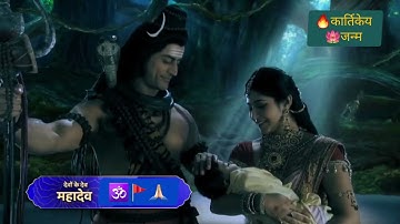 Devon Ke Dev Mahadev - श्री कार्तिकेय जन्म | Promo | #mahadev #mataparvati  #kartikeya
