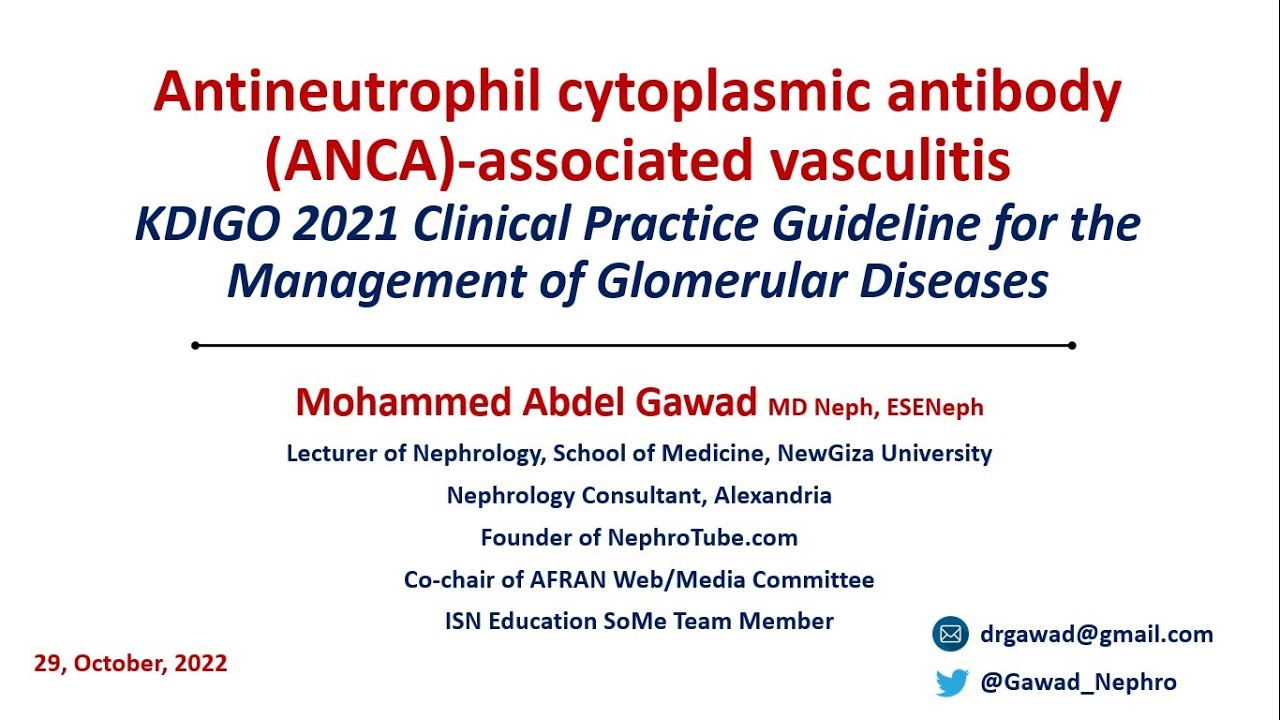 ANCA vasculitis (KDIGO 2021 Guidelines) - Arabic Language - Dr. Gawad
