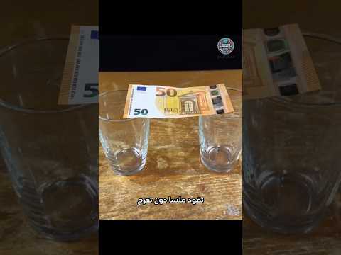 تجارب علمية مدهشة