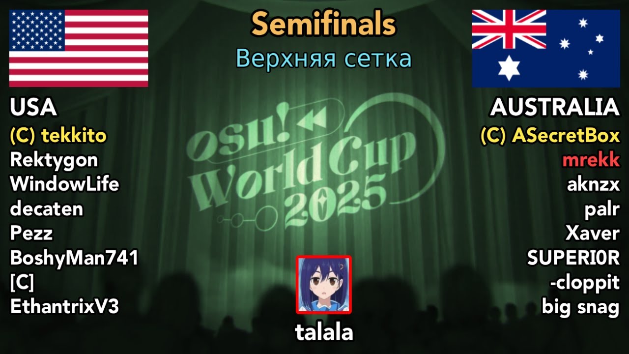 Талала смотрит игру США VS Австралия на OWC 2025. SF, Верхняя Сетка