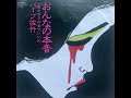 夜の扉