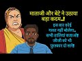 Bahut Bada Kadam Utha Raha Hai Khaz Parivar Sab Taaliyan Bajao 👏🏻 Raksha Unplugged 