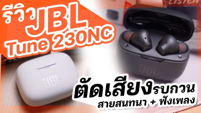 TUNE FLEX TWS หูฟังไร้สาย JBL