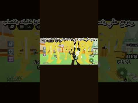 انتبهو يزرفكم زي مازرفني انا بعتبره تريد زرفني راكون زرفته لوس هوسبوت عارف خسارة القرآن الكريم