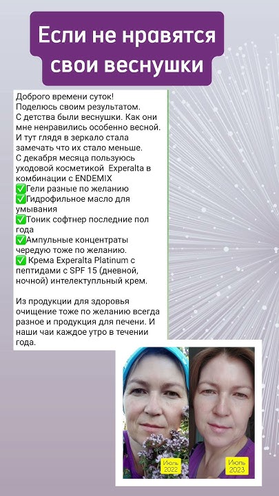 Уход за лицом.Осветление и выравнивание тона кожи. #уходовая_косметика ...
