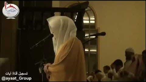 وايوب اذ نادى ربه اني مسني الضر وانت ارحم الراحمين ( تلاوة باكيه للقارئ ناصر القطامي )