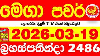 Mega Power 2486 2026.03.19 Today Nlb Lottery Result අද මග පවර ලතරය පරතඵල Lotherai